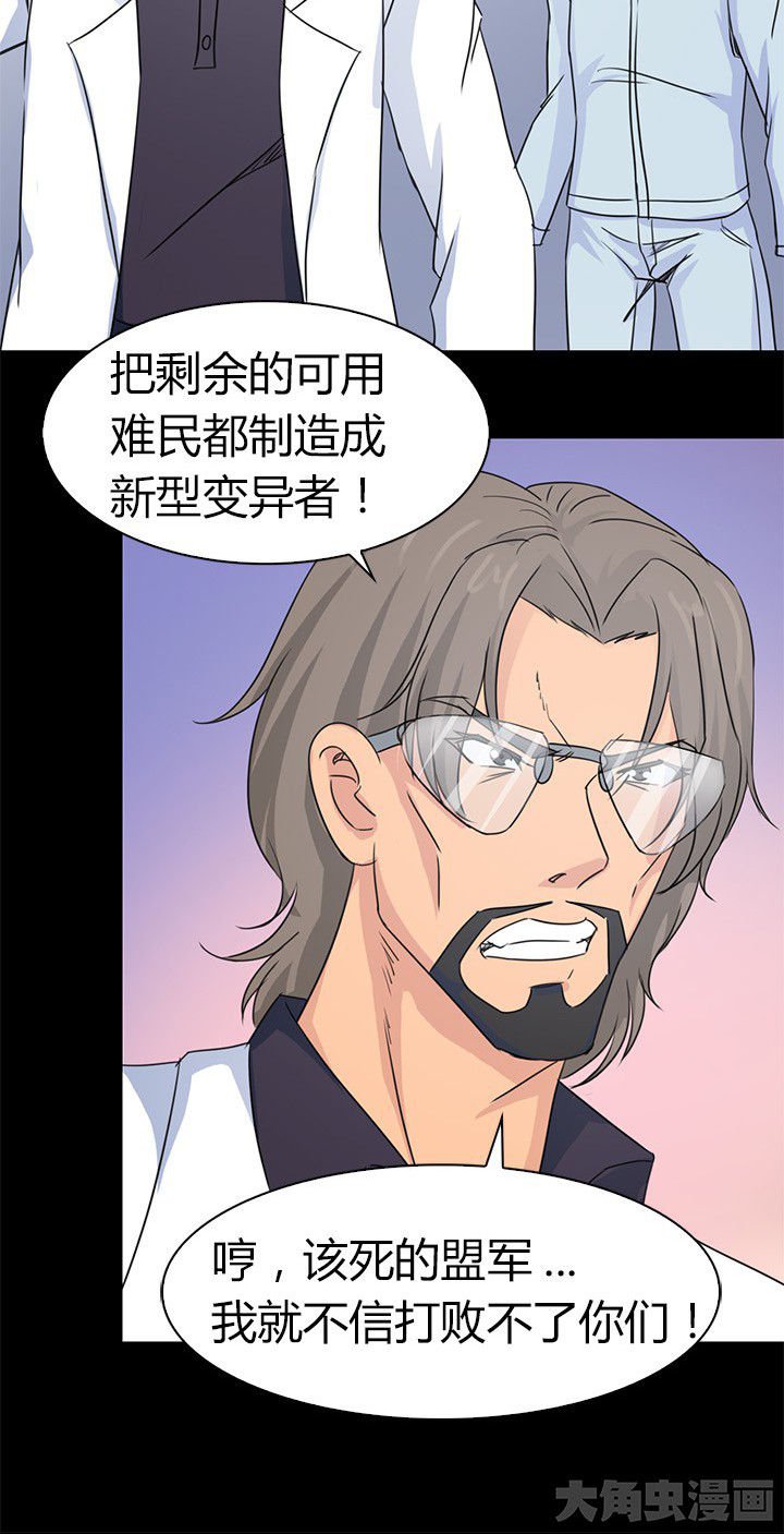 第82章：新旅程