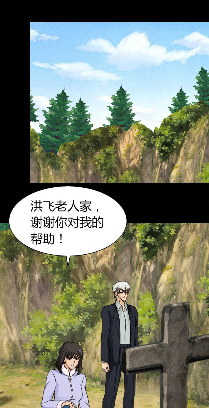 第82章：新旅程