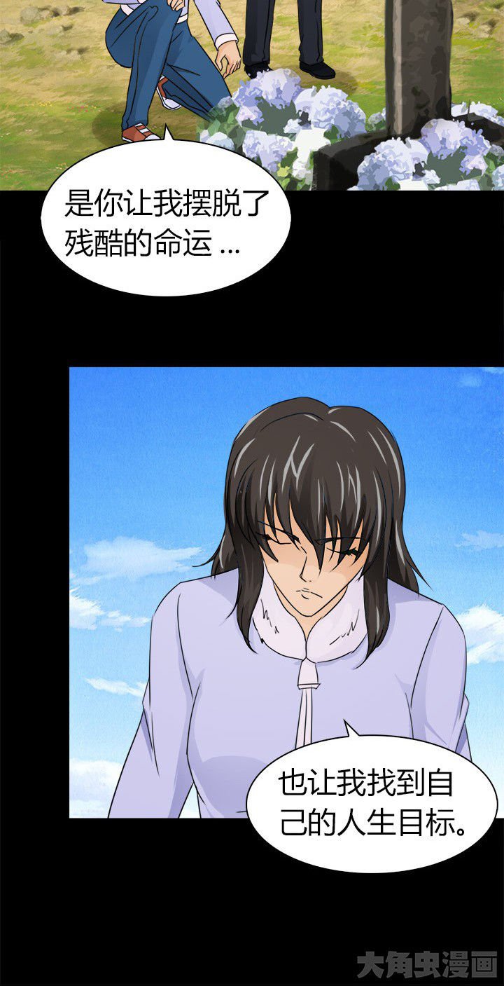 第82章：新旅程