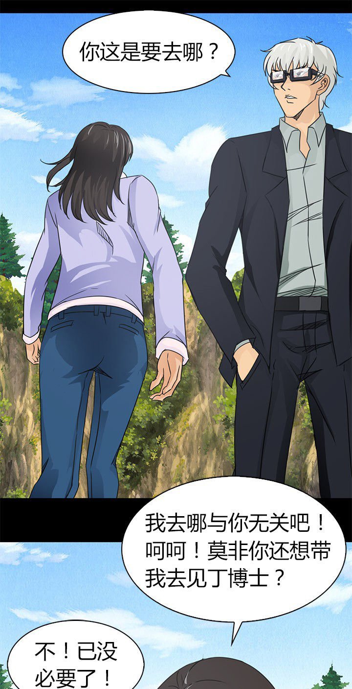 第82章：新旅程