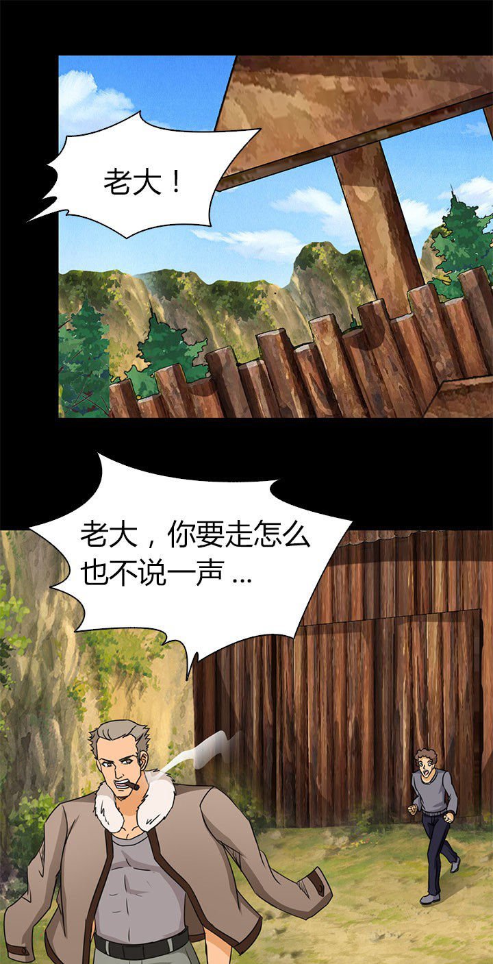 第82章：新旅程