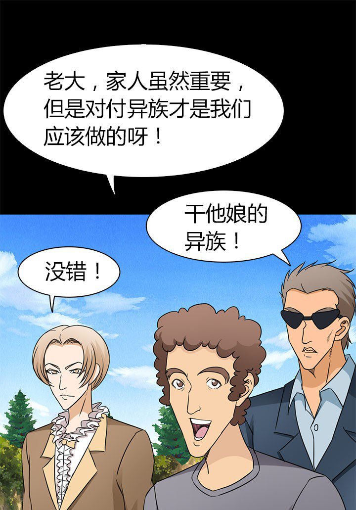 第82章：新旅程