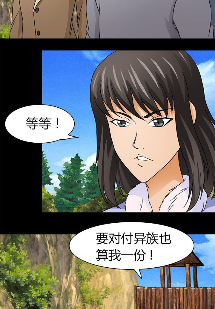 第82章：新旅程