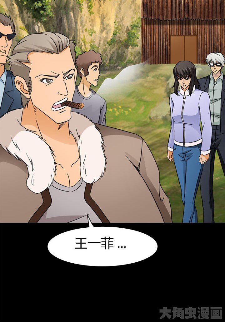 第82章：新旅程