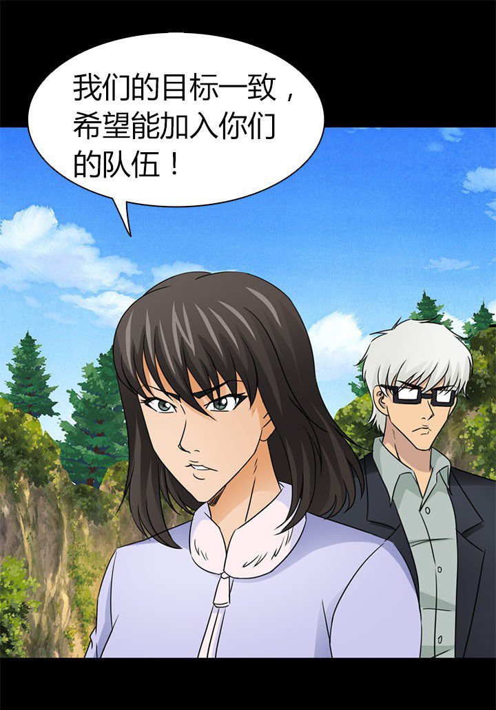 第82章：新旅程