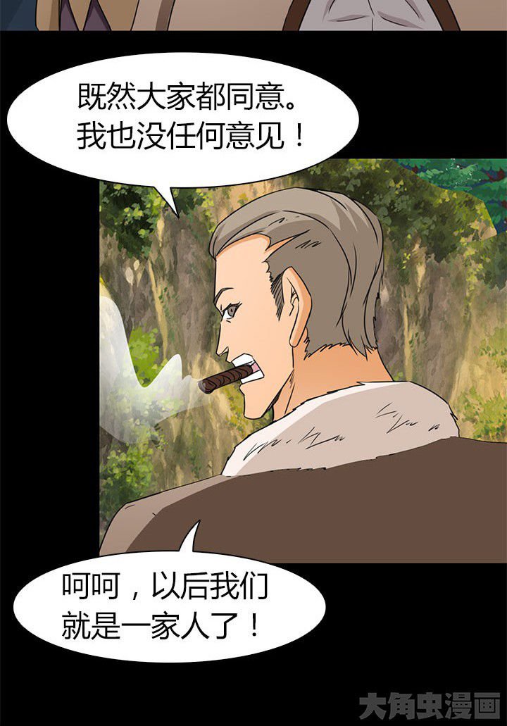 第82章：新旅程