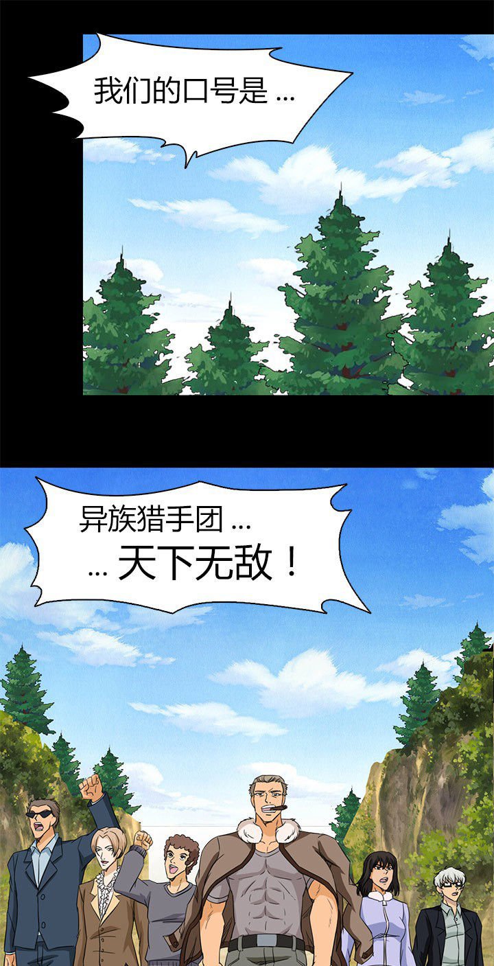 第82章：新旅程