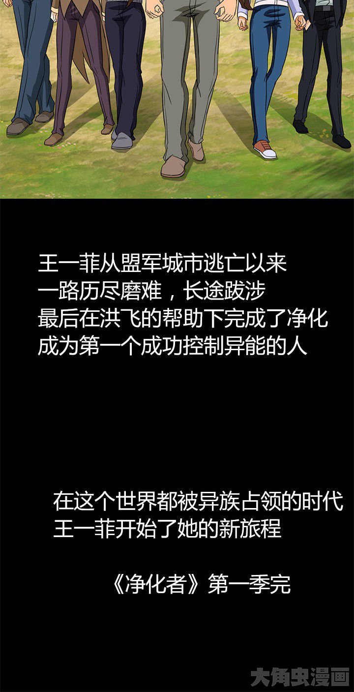 第82章：新旅程