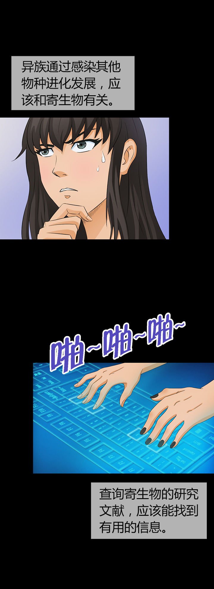 第9章：