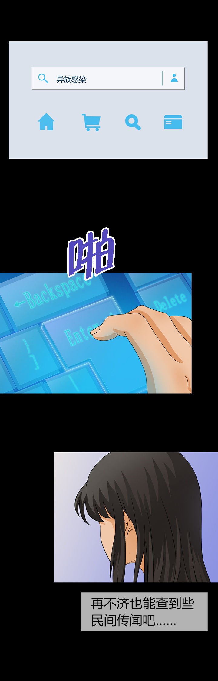 第9章：