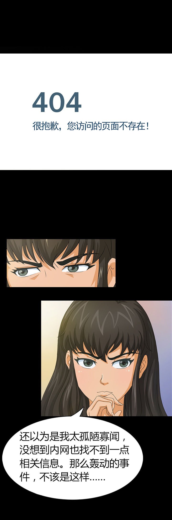 第9章：