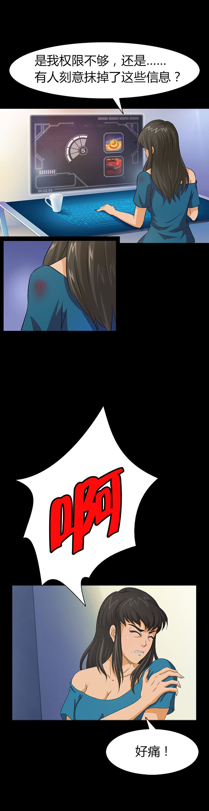 第9章：