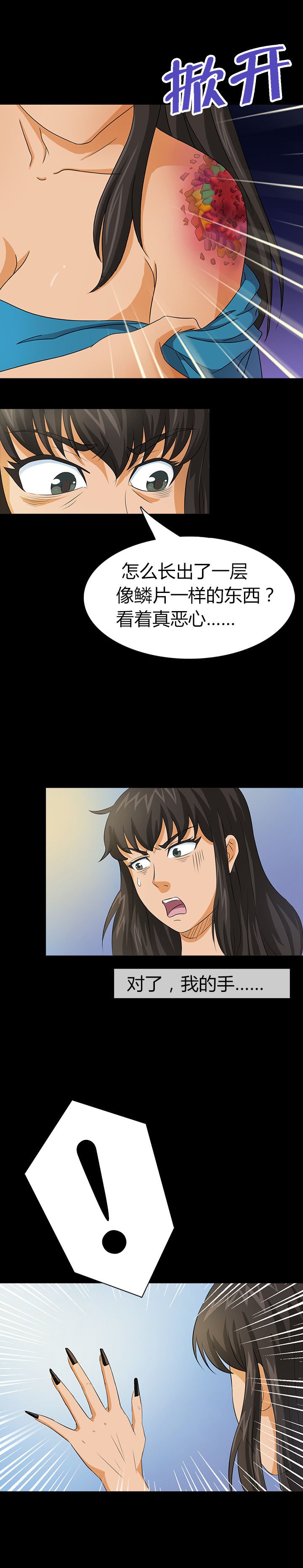 第9章：