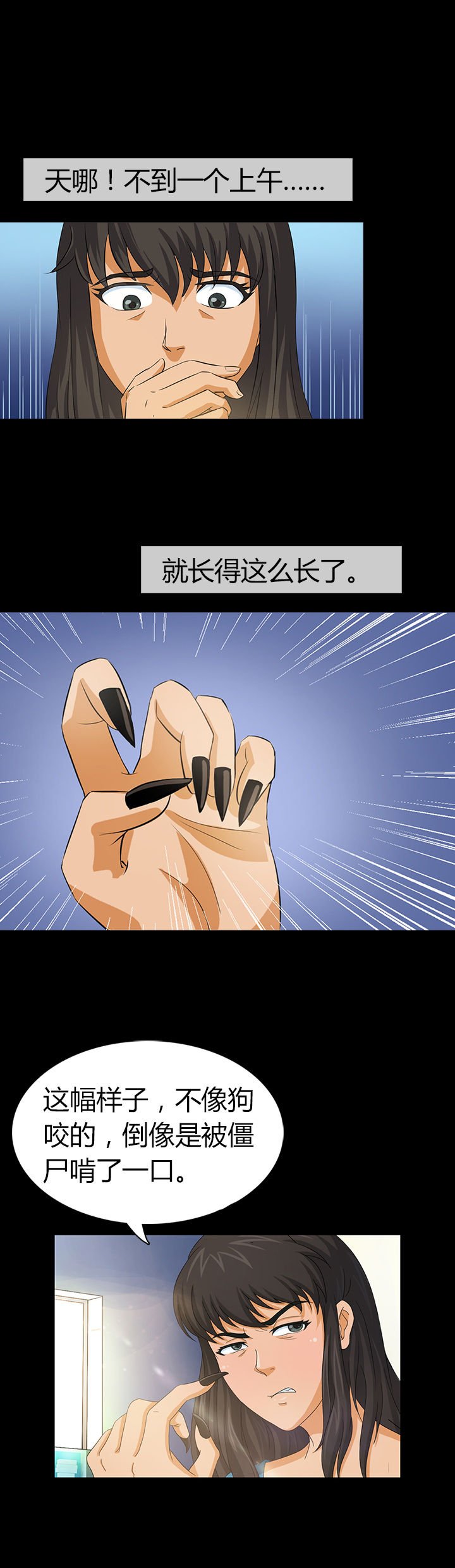 第9章：