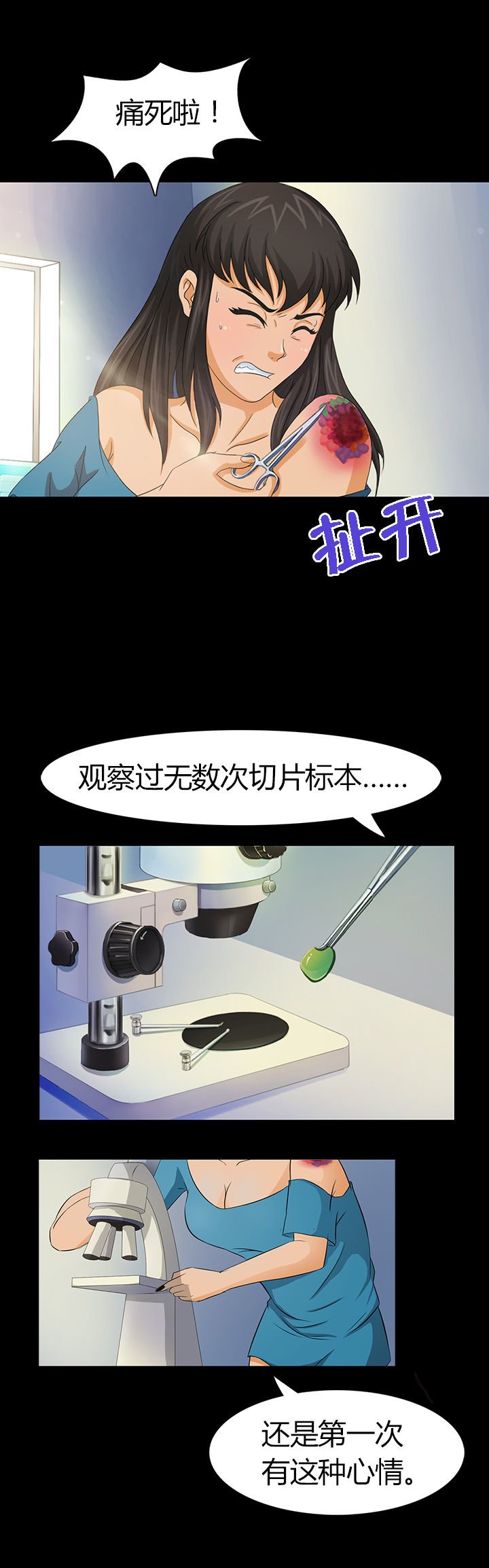 第9章：