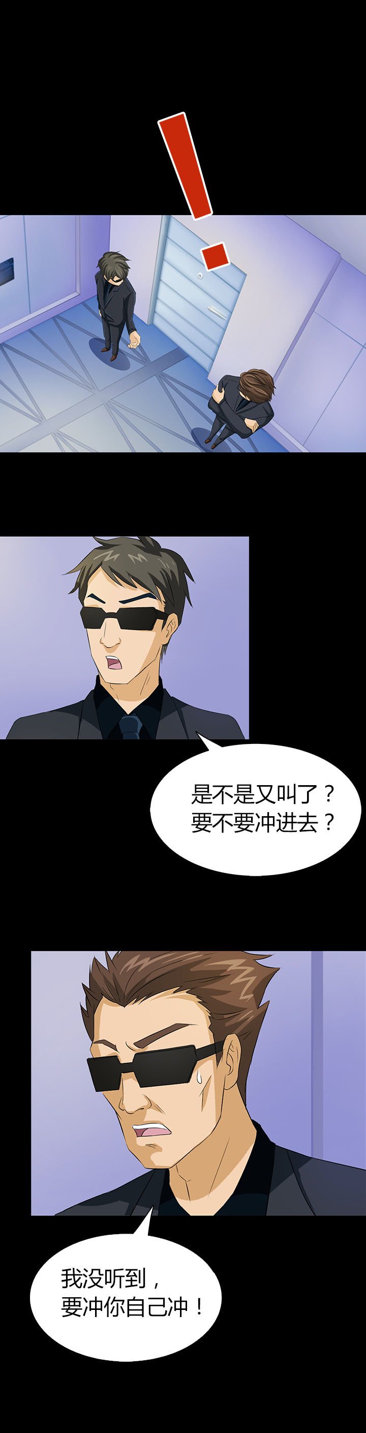 第9章：