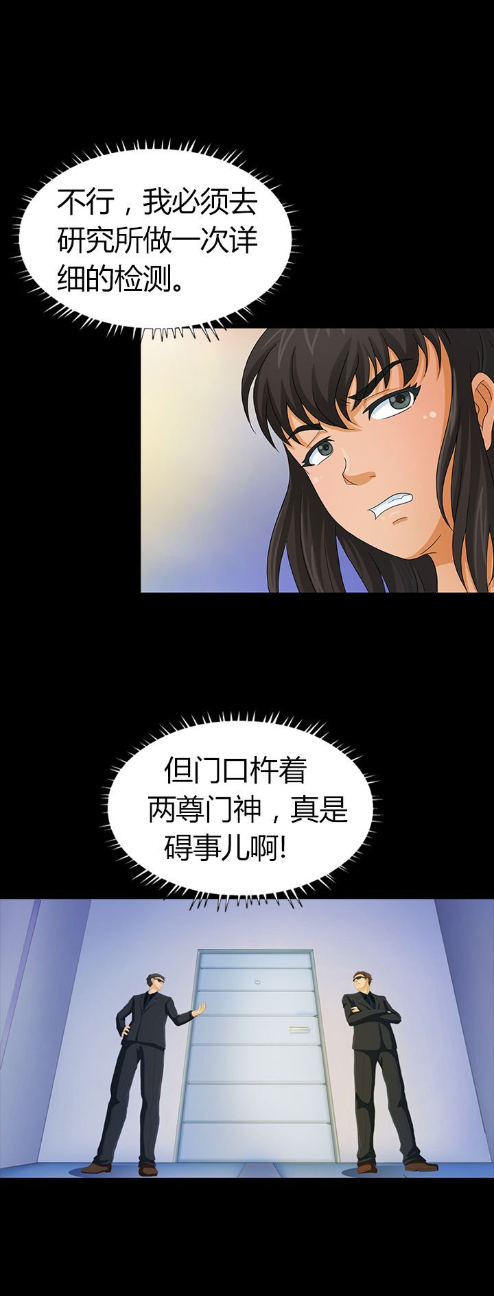第9章：