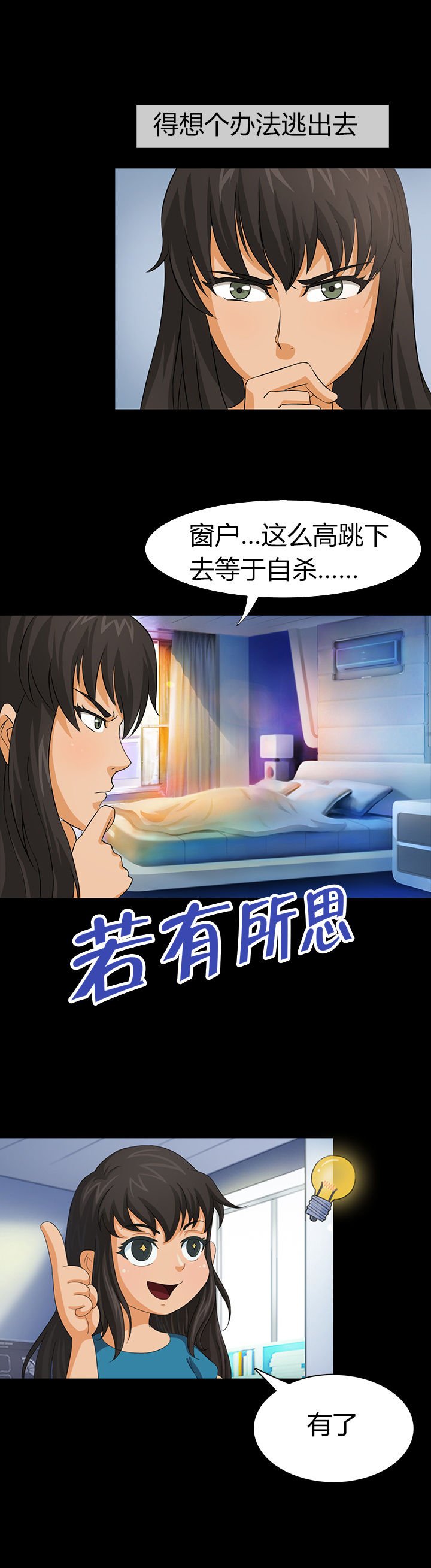 第9章：