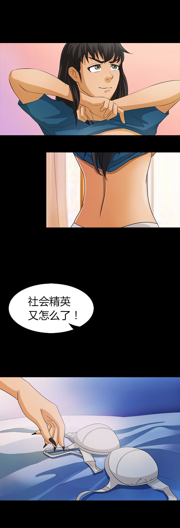 第9章：