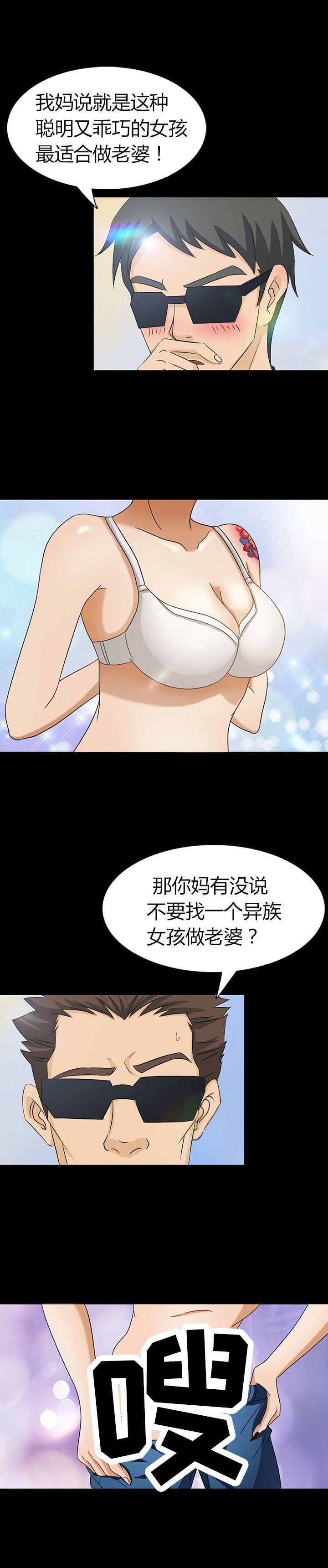 第9章：