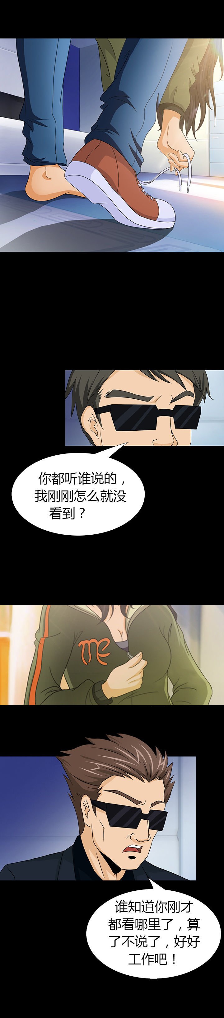 第9章：
