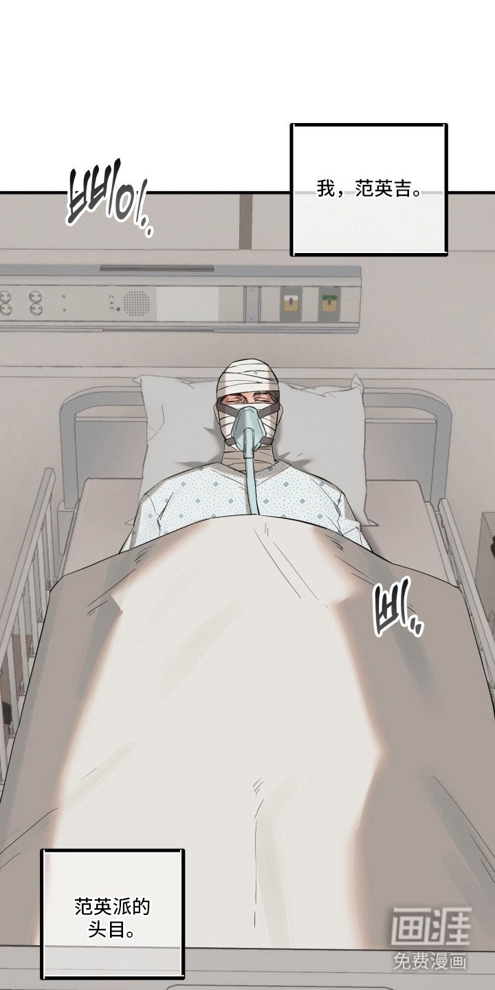 第1章：被雷劈