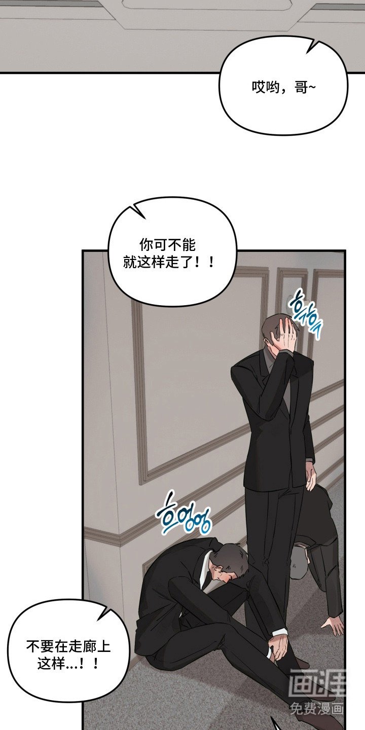 第1章：被雷劈