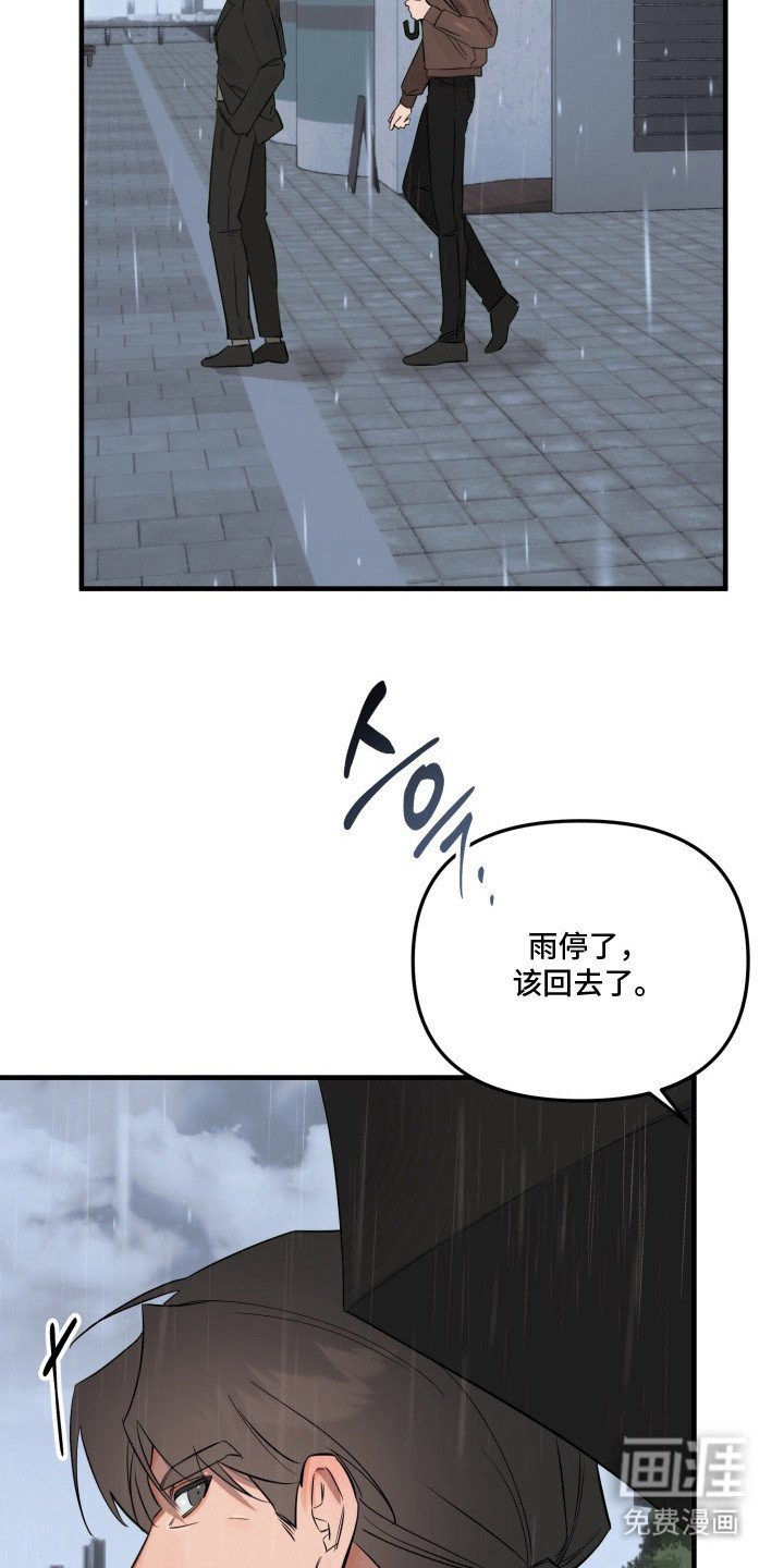 第1章：被雷劈