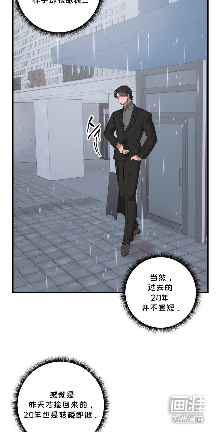 第1章：被雷劈