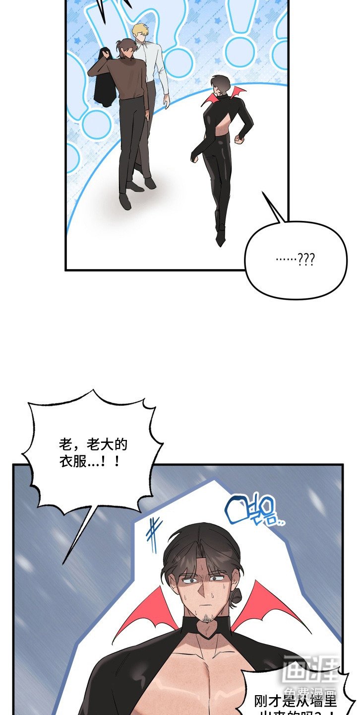 第10章：看见了