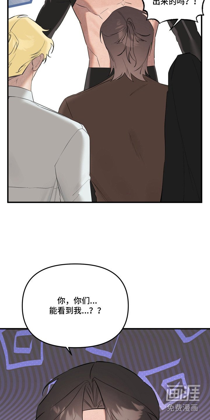 第10章：看见了