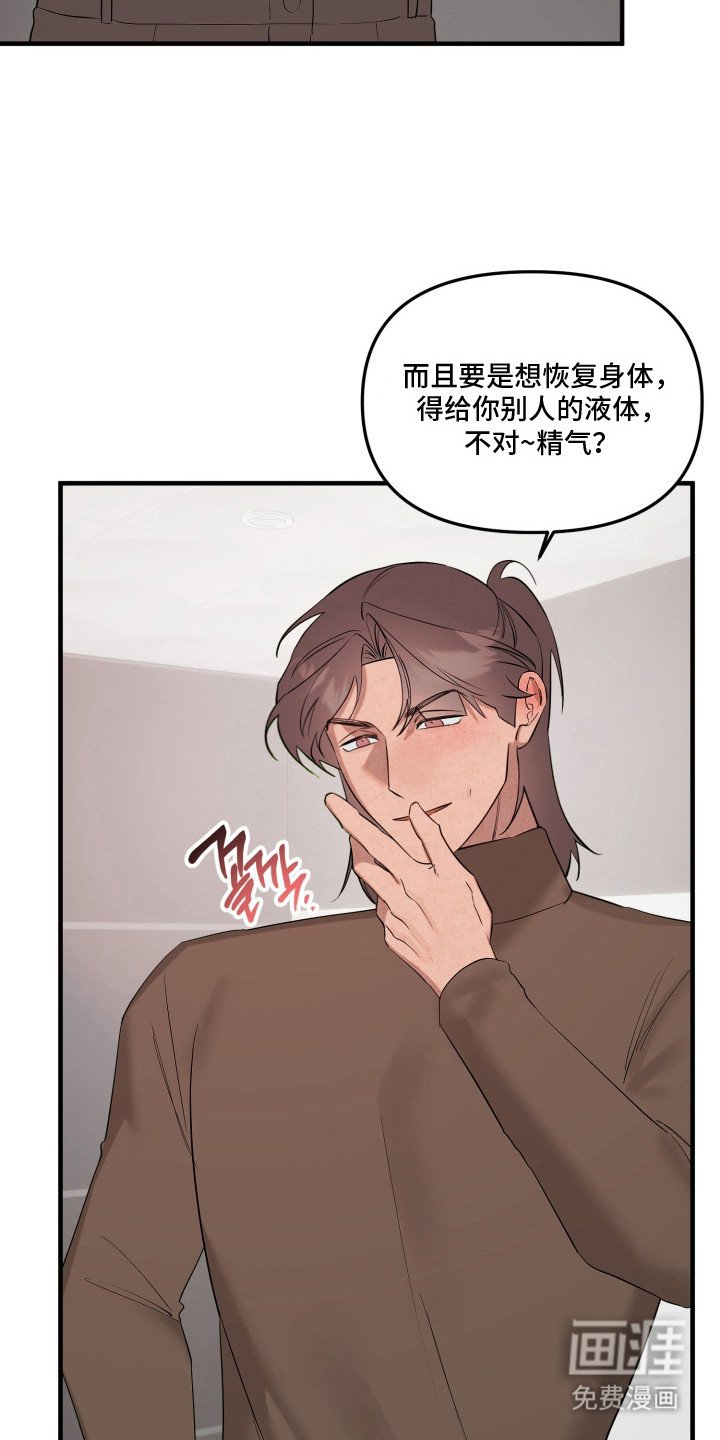 第10章：看见了