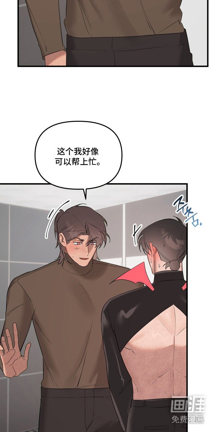 第10章：看见了