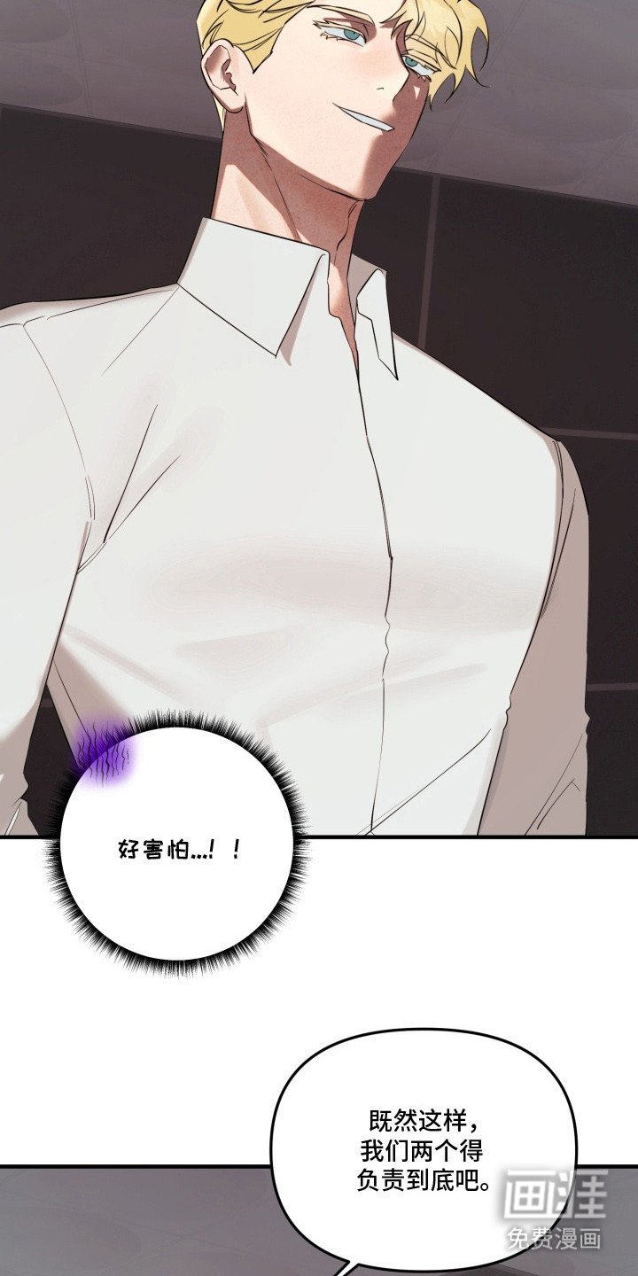 第10章：看见了
