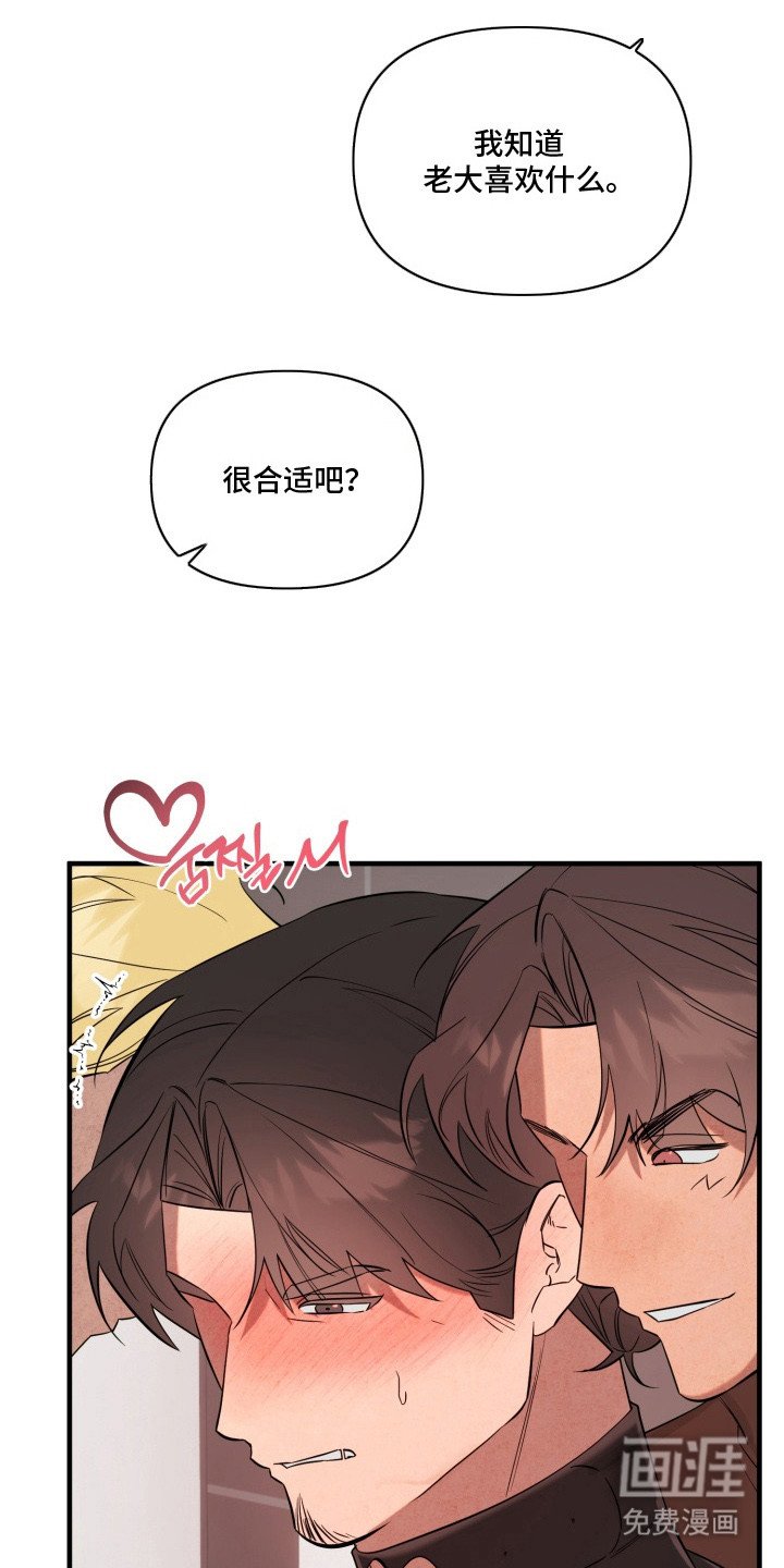 第10章：看见了