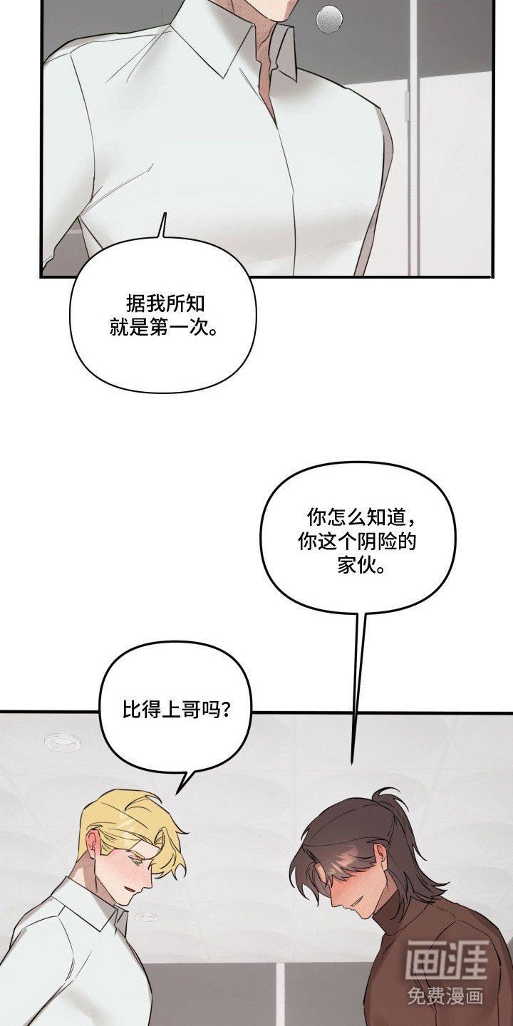 第10章：看见了