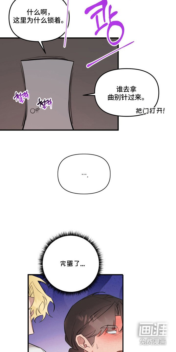 第11章：到此为止