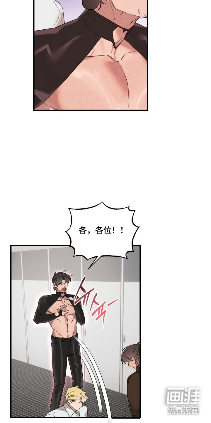 第11章：到此为止
