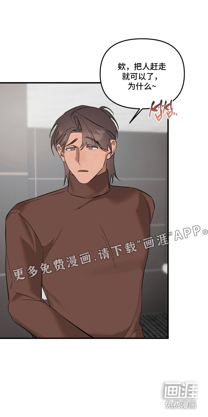 第11章：到此为止