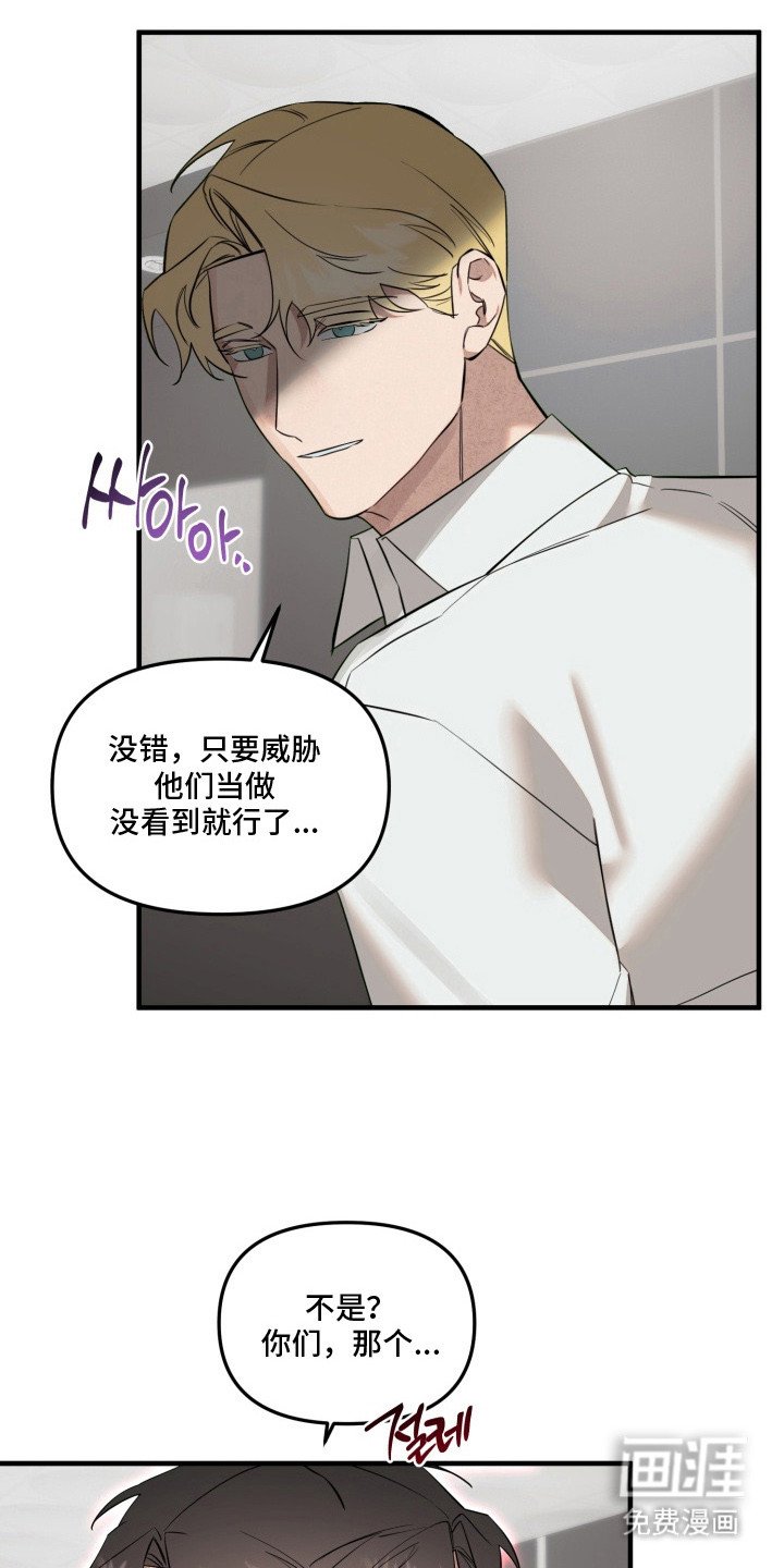 第11章：到此为止