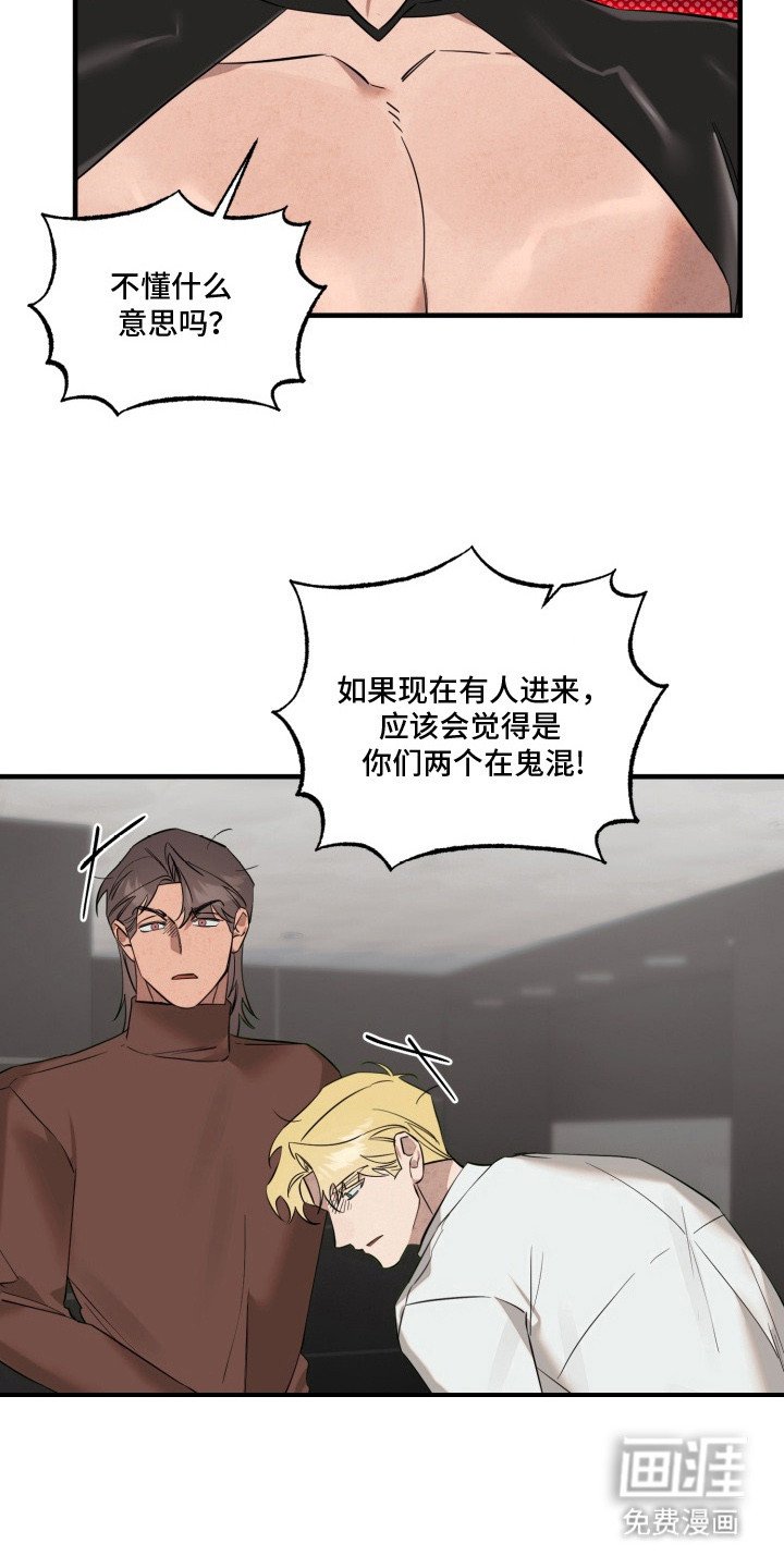 第11章：到此为止