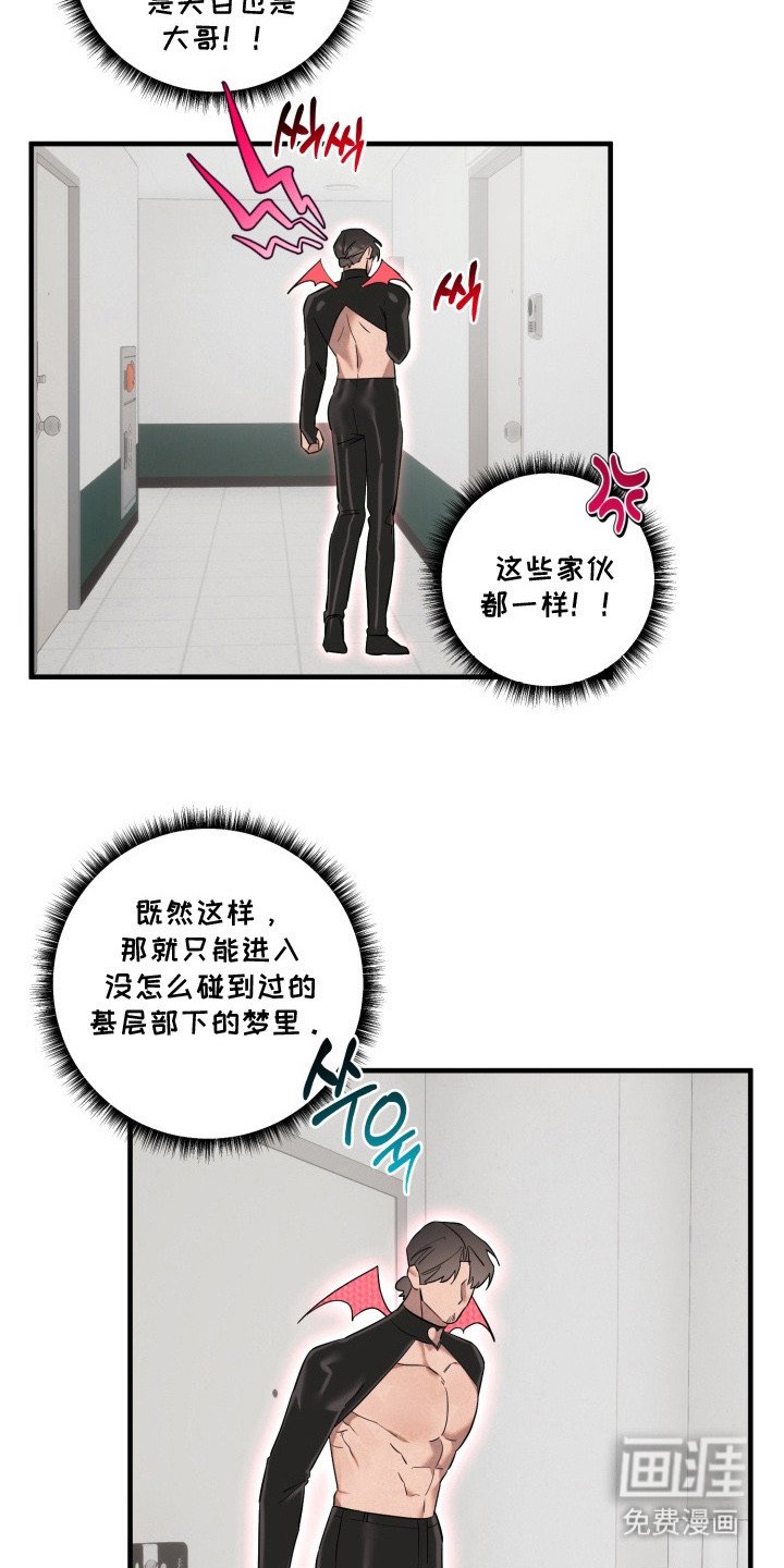 第11章：到此为止
