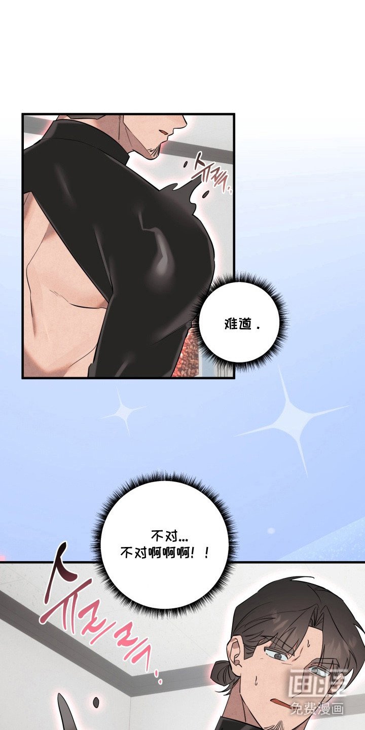第12章：很想你