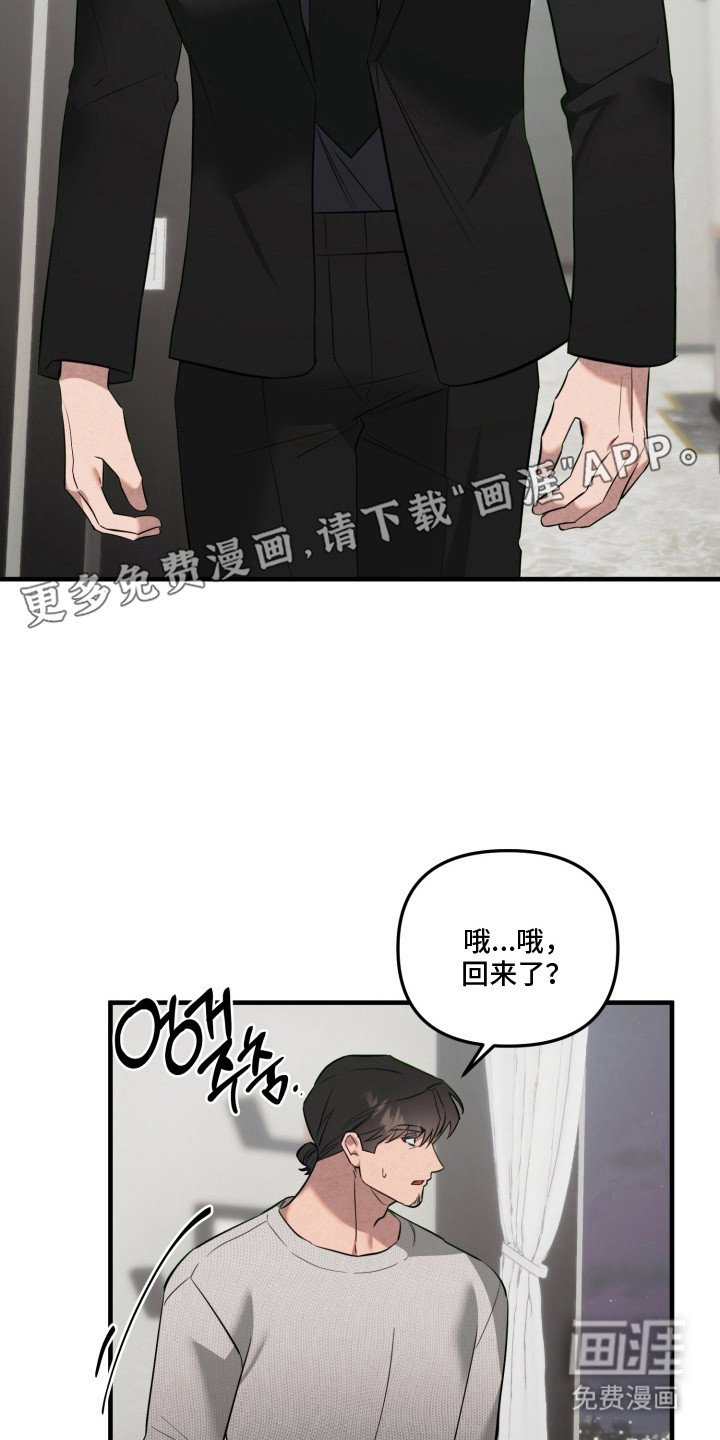 第12章：很想你
