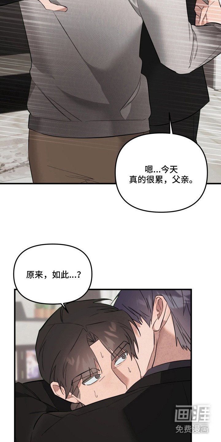 第12章：很想你