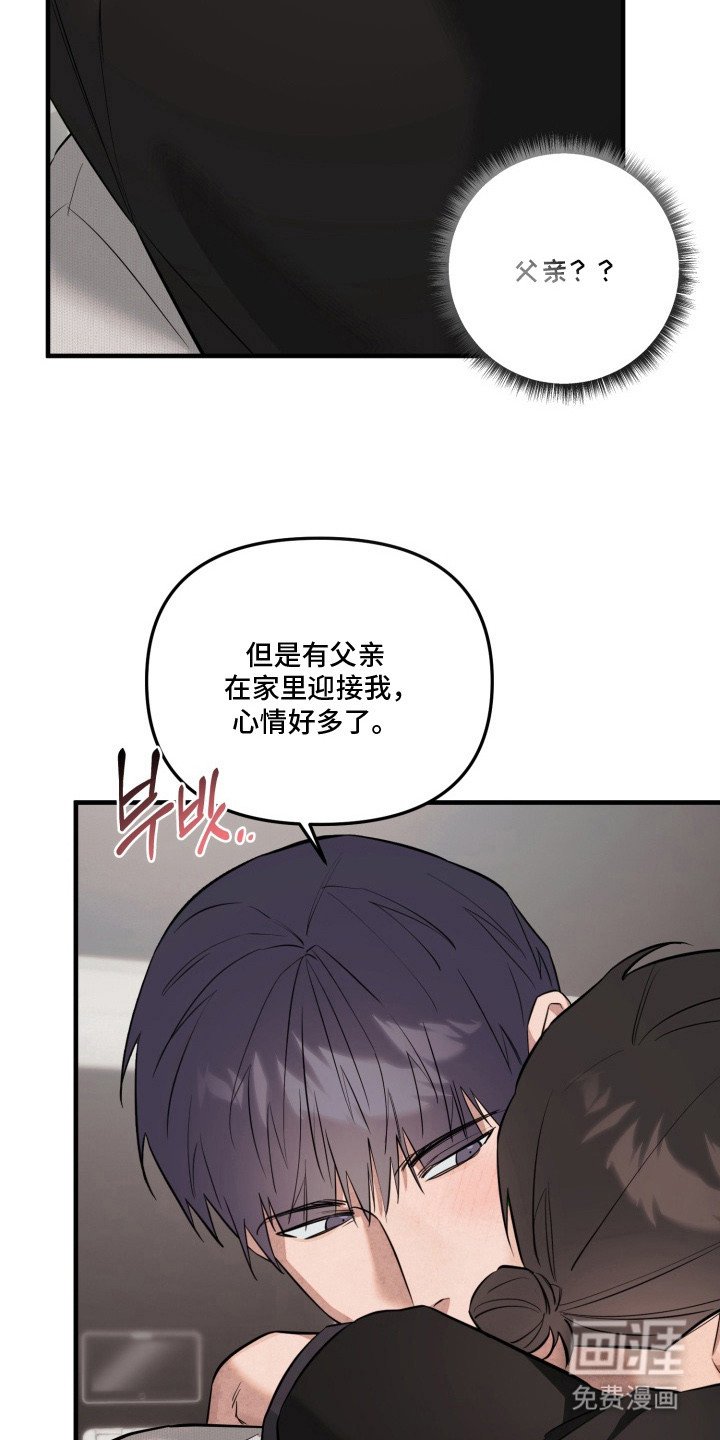 第12章：很想你