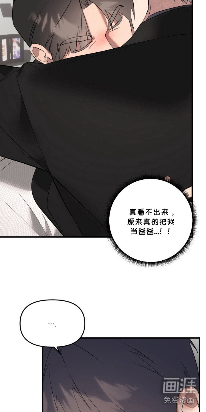 第12章：很想你