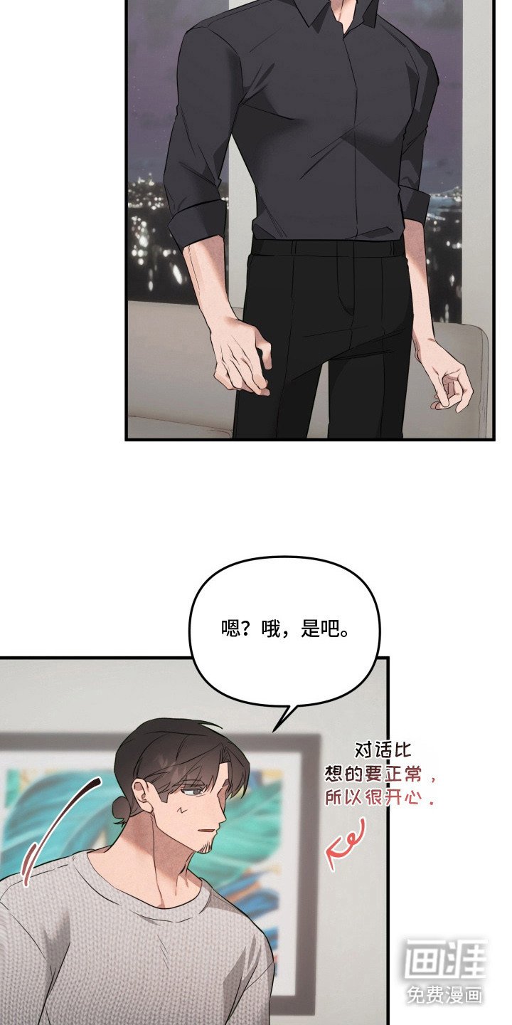 第12章：很想你