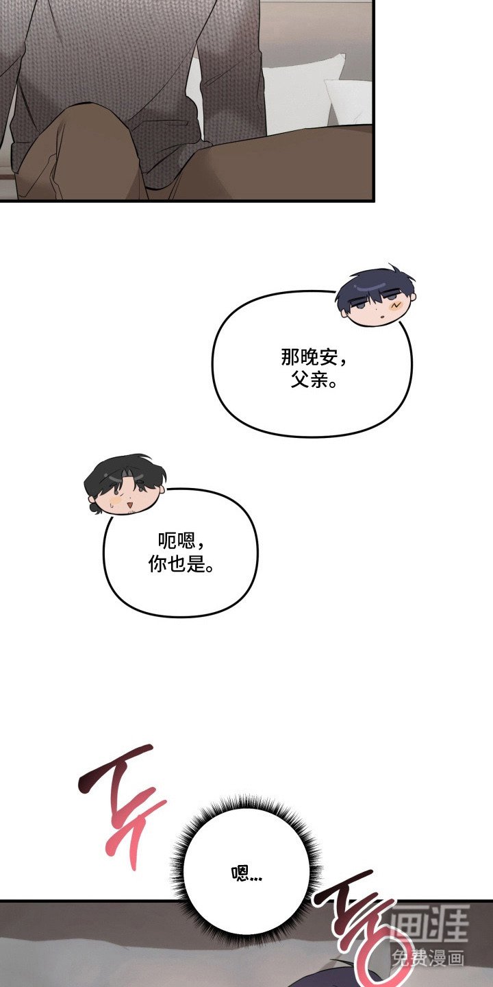 第12章：很想你