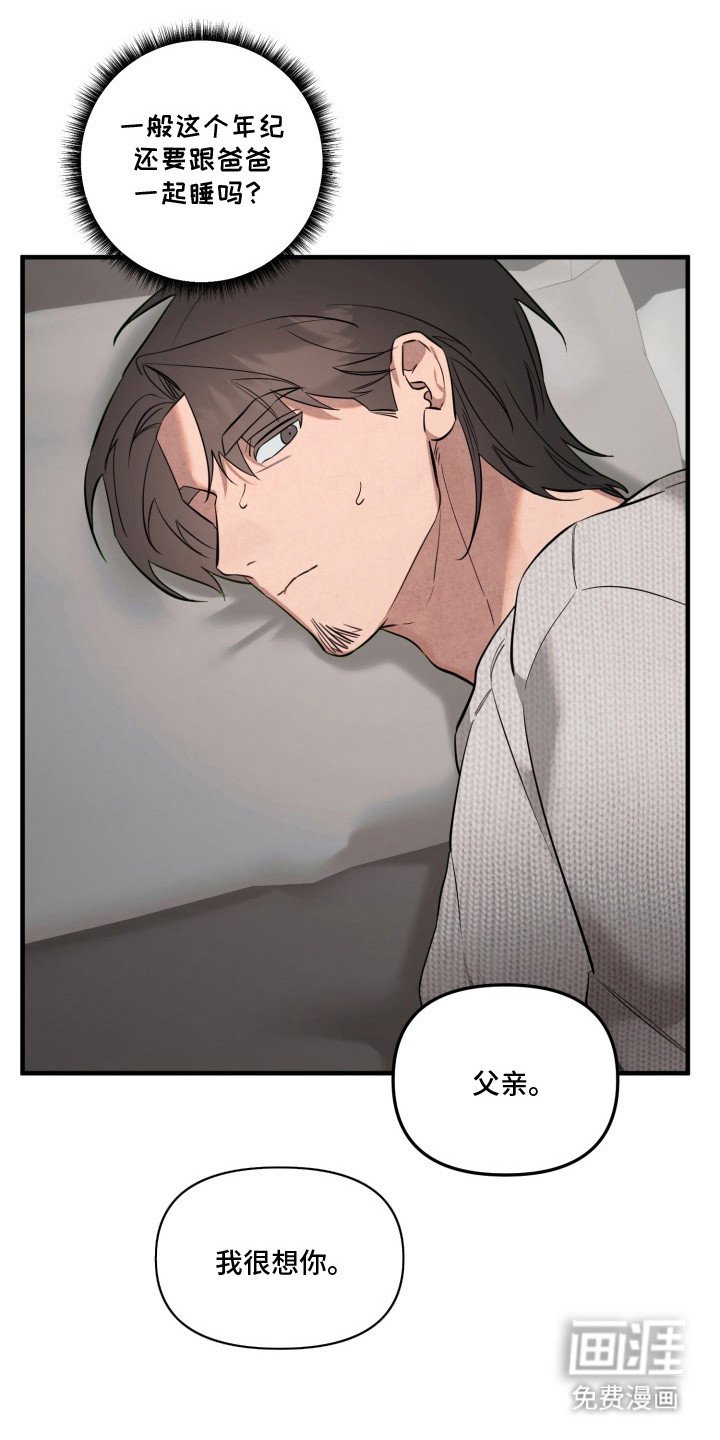 第12章：很想你